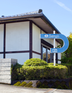 岐阜県に土岐事業本部を開設